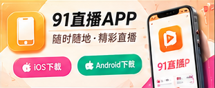 掌上发现主题视觉