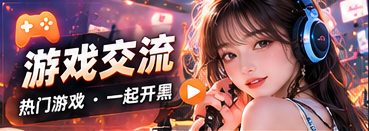 游戏故事会主题视觉