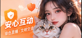 放心浏览主题视觉