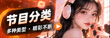 短视频分类主题视觉