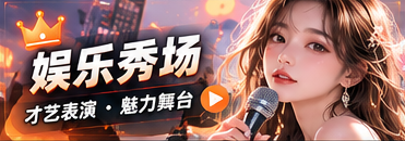 创意才艺档案主题视觉